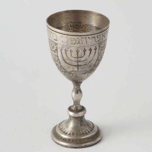 Persian Kiddush Cup