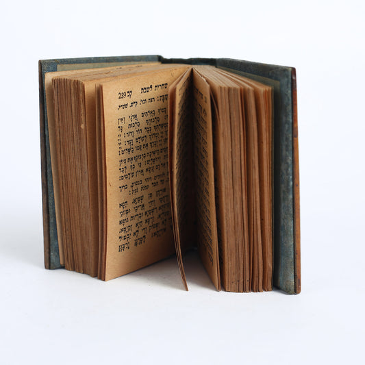Bezalel Olive Sidur