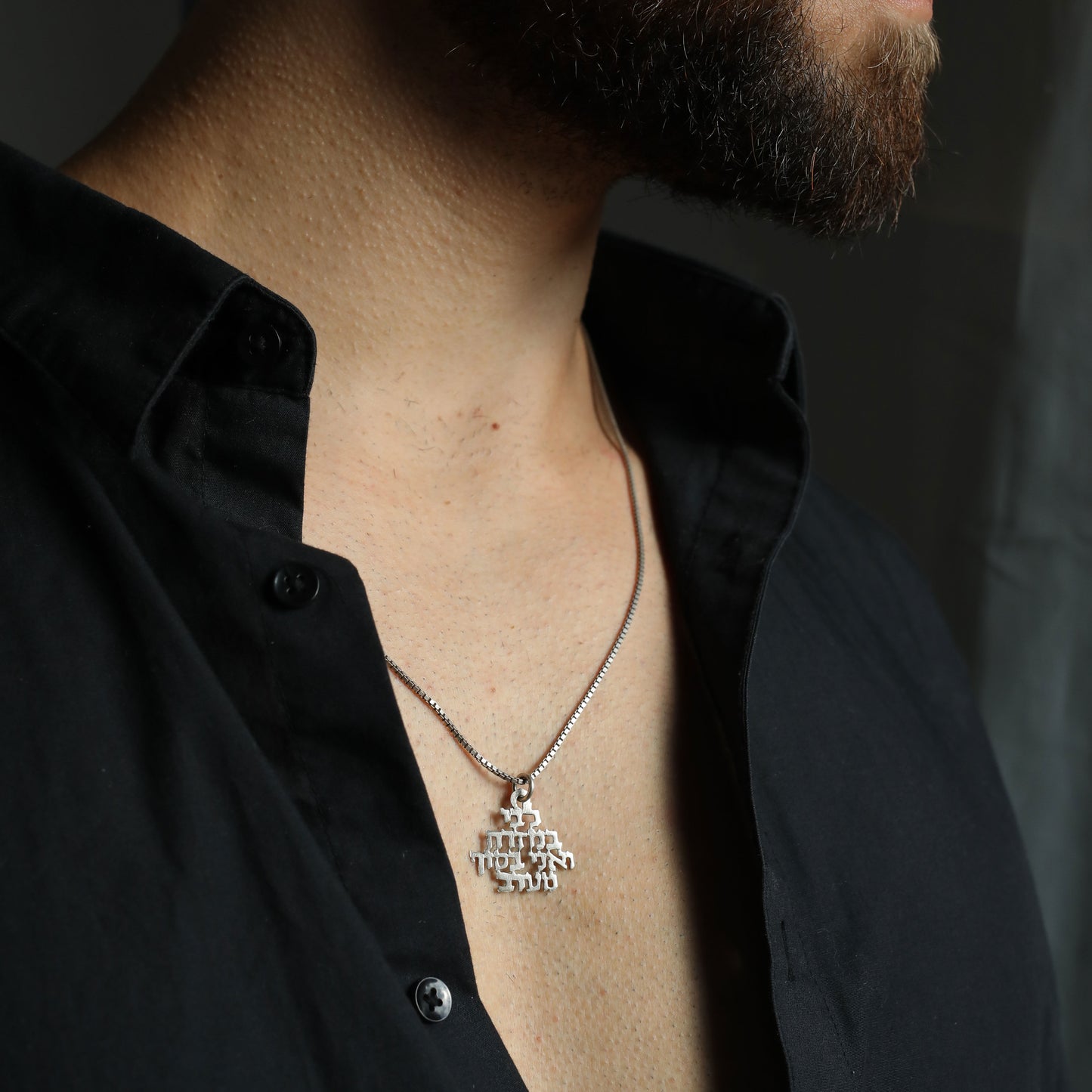 Sterling Silver Pendant with Poetic Melody: 'My Heart is in the East, and I in the Uttermost West'