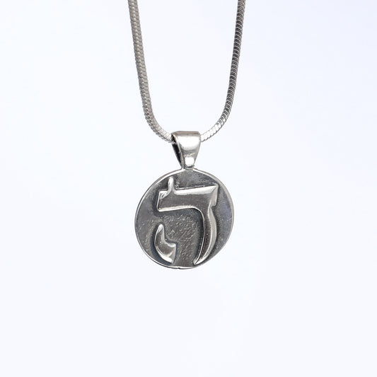HaShem unisex Sterling Silver Necklace- name of god - kabala