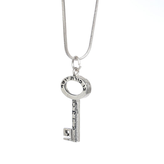Ben Porat Yosef Key Design Silver Pendant - Kabbalistic talisman