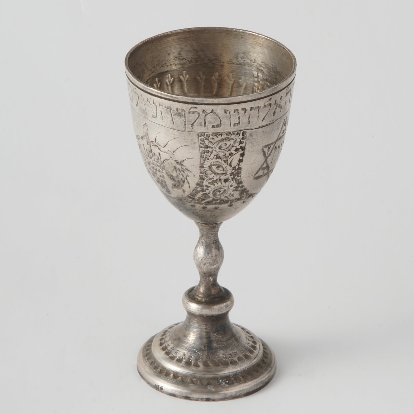Persian Kiddush Cup