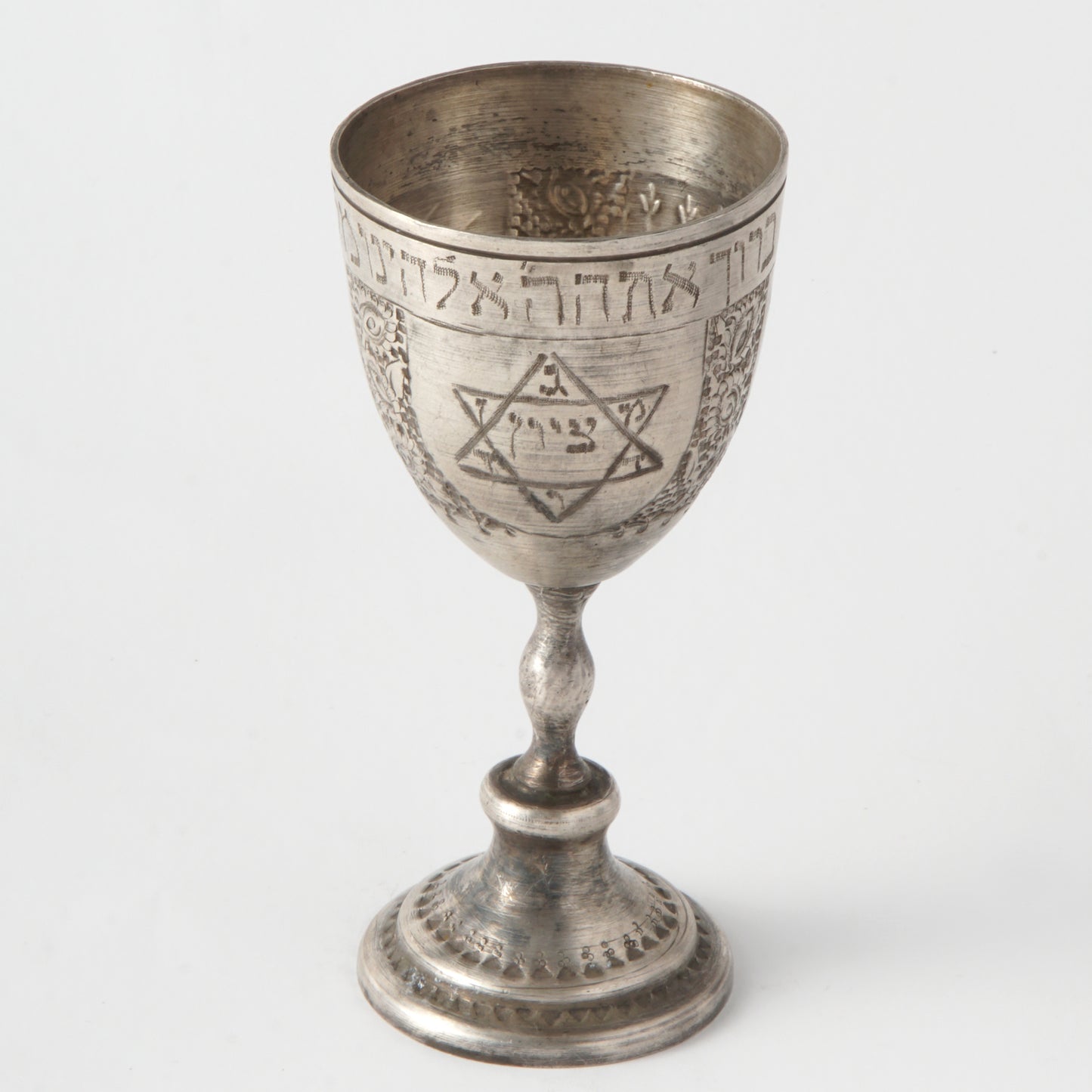 Persian Kiddush Cup