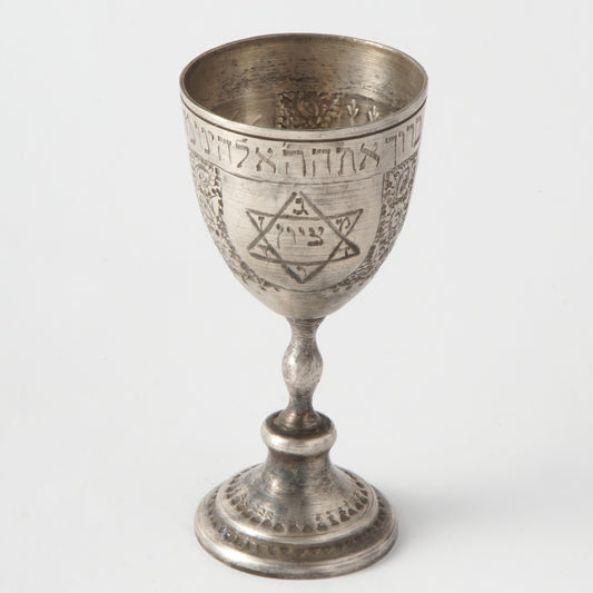 Persian Kiddush Cup