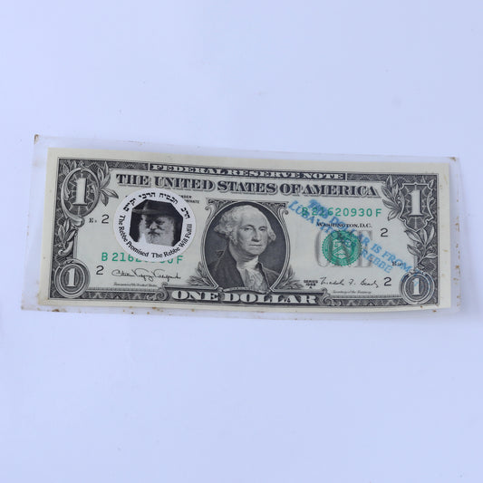 A one-dollar bill, received from the Rebbe Rabbi of Lubavitch - Rabbi of Chabad.
