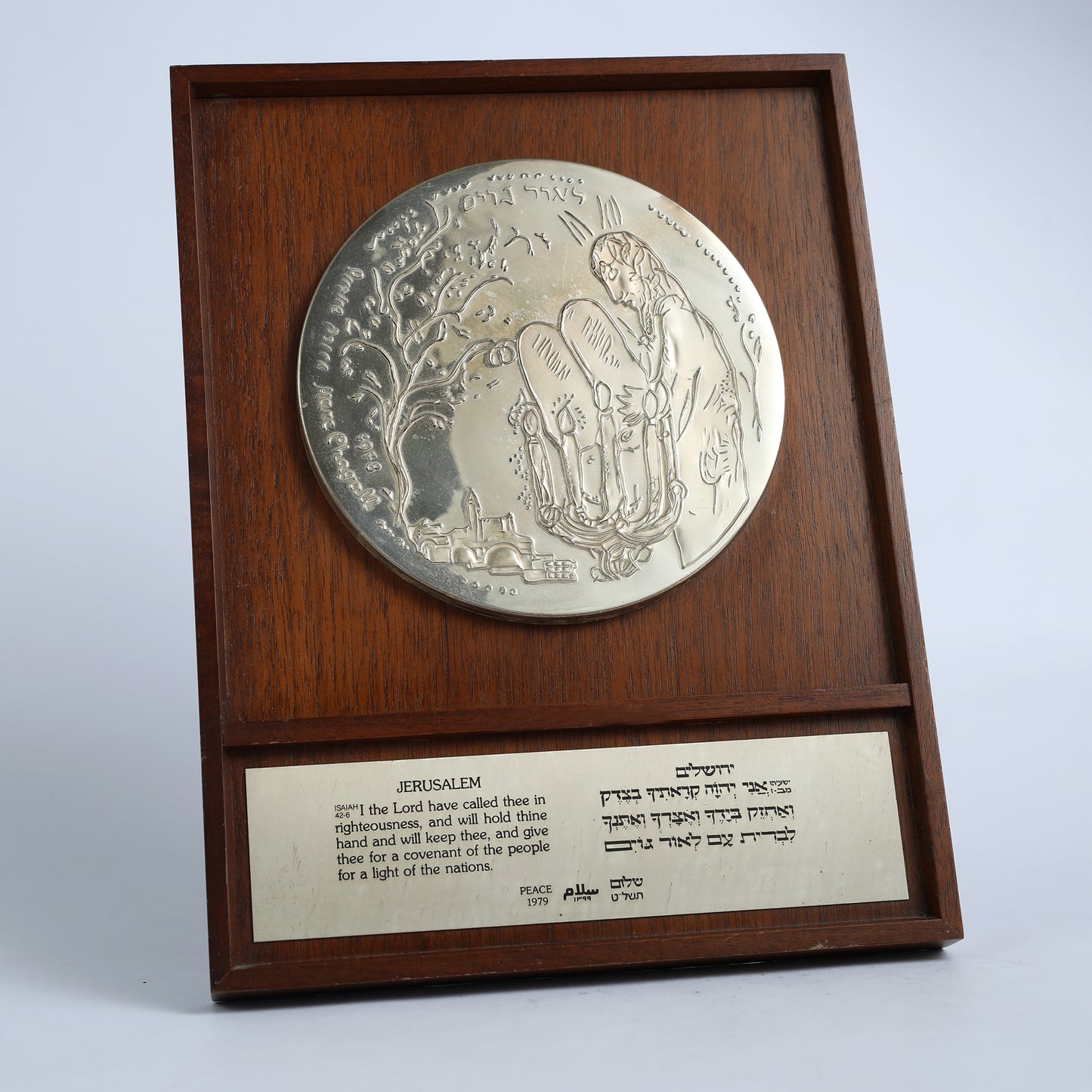 Marc Chagall Medallion