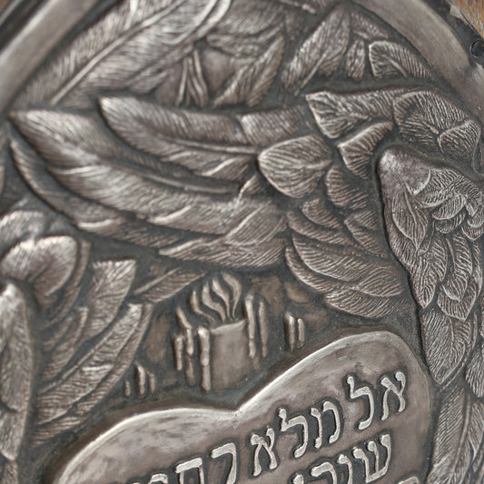 Yizkor Silver Borad