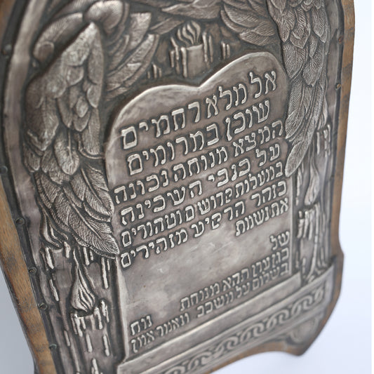 Yizkor Silver Borad