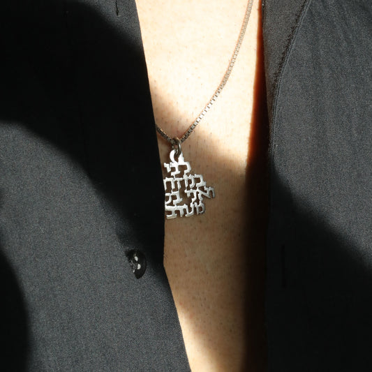 Sterling Silver Pendant with Poetic Melody: 'My Heart is in the East, and I in the Uttermost West'