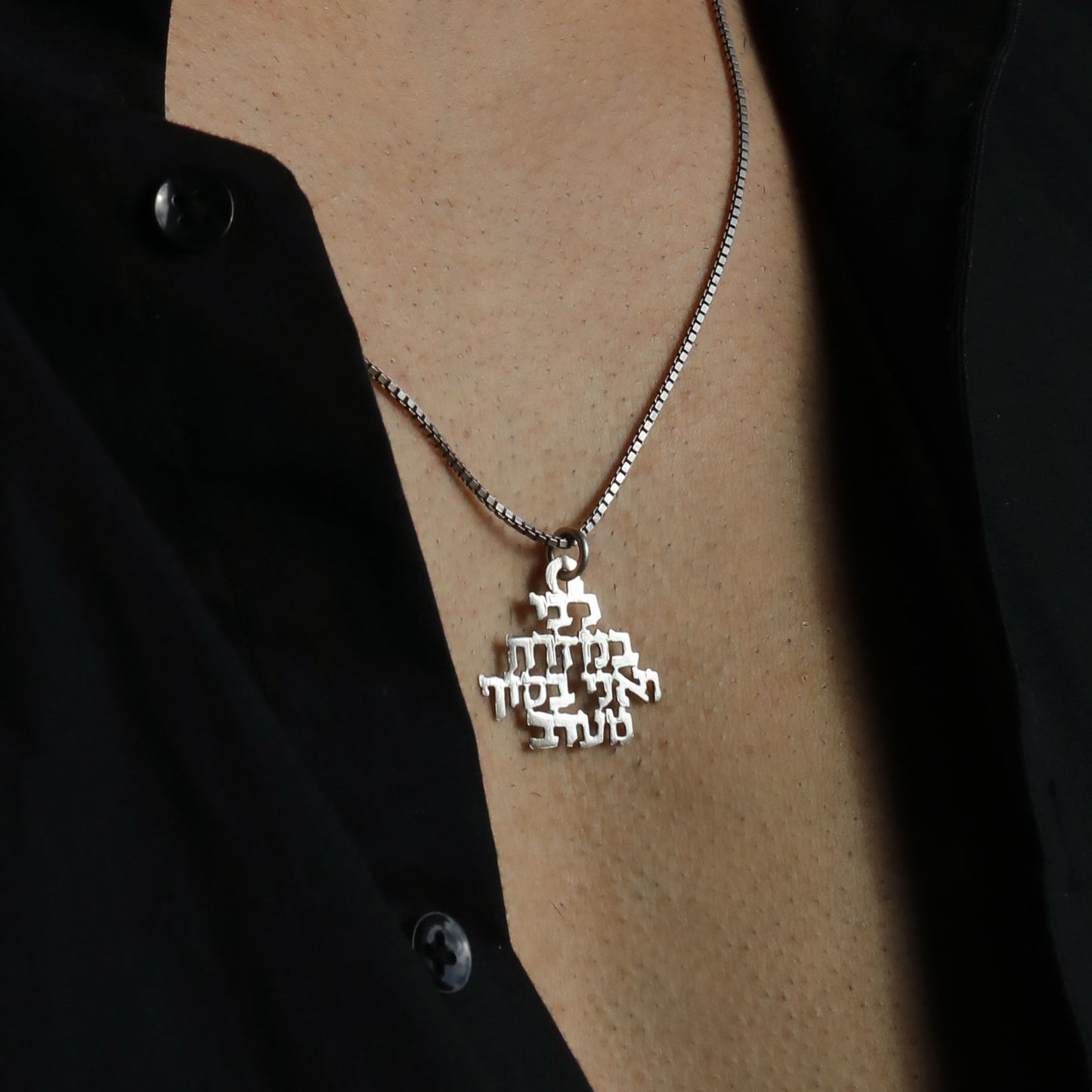 Sterling Silver Pendant with Poetic Melody: 'My Heart is in the East, and I in the Uttermost West'