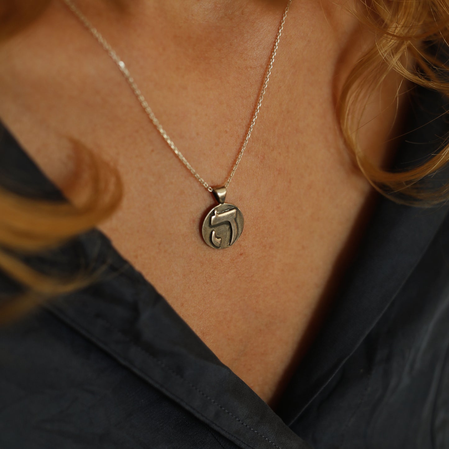 HaShem unisex  Sterling Silver Necklace- name of god - kabala