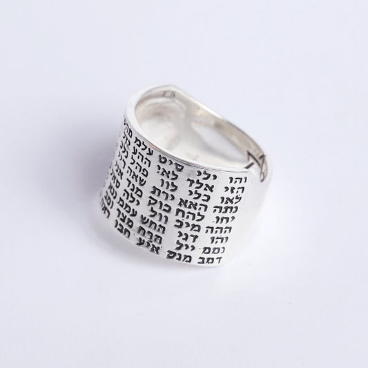 Kabbalah 925 Silver Ring- Inscription Of The 72 Names Of G-d