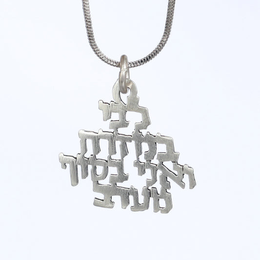 Sterling Silver Pendant with Poetic Melody: 'My Heart is in the East, and I in the Uttermost West'