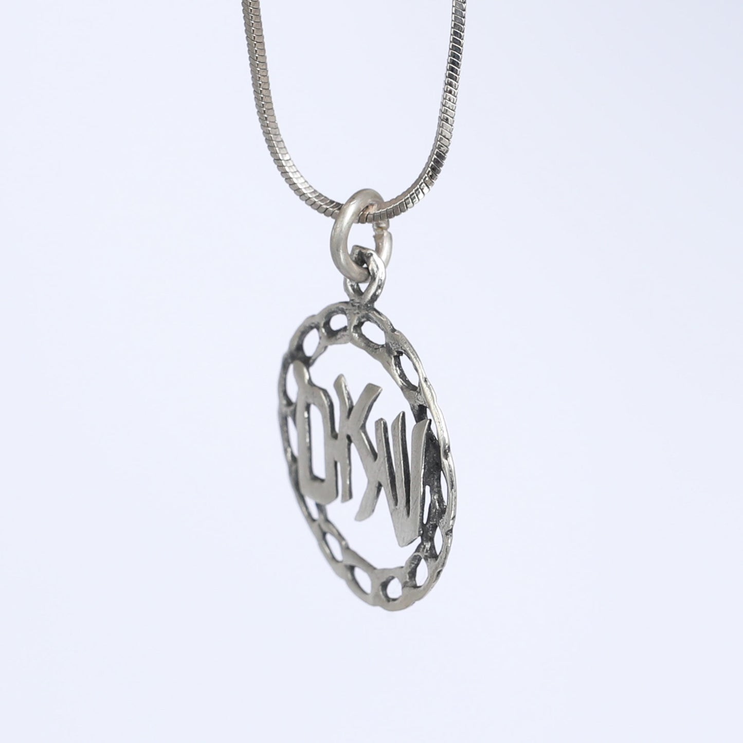 שלום  - Shalom Sterling Silver Necklace