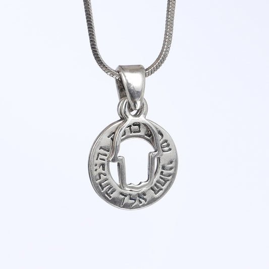 ALAD & Hamsa Hand Kabbalah Necklace