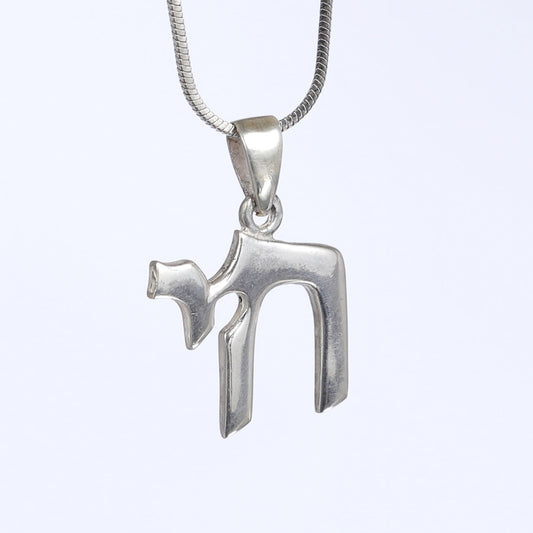 Classic Sterling Silver Chai Pendant